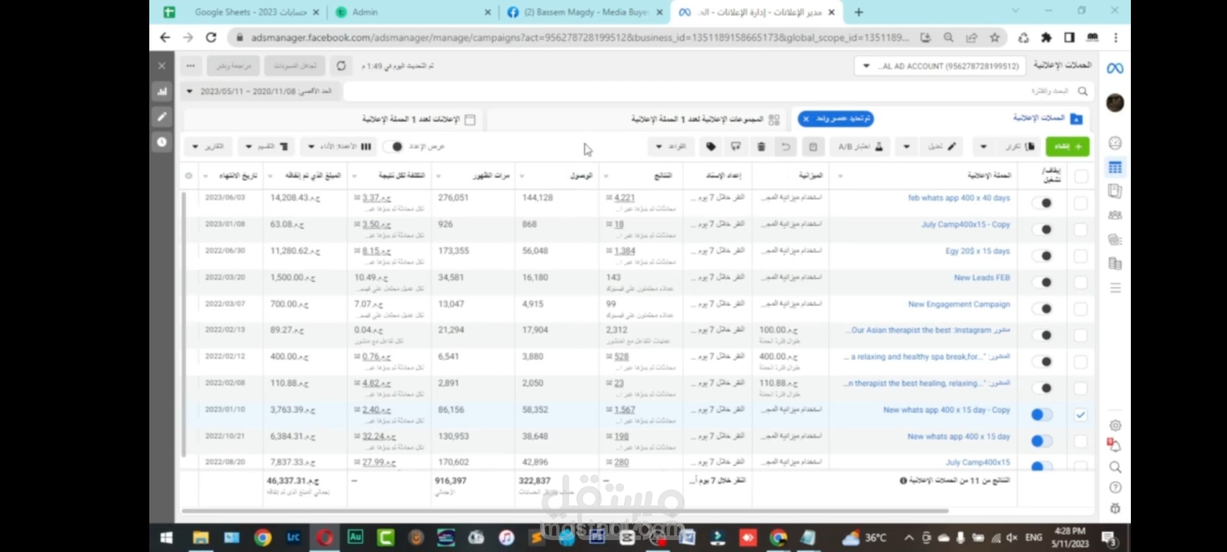 حمله اعلانيه على فيسبوك وأنستغرام لزياده المبيعات وجذب عملاء