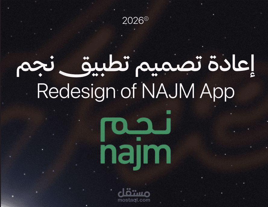 Redesign "NAJM" App