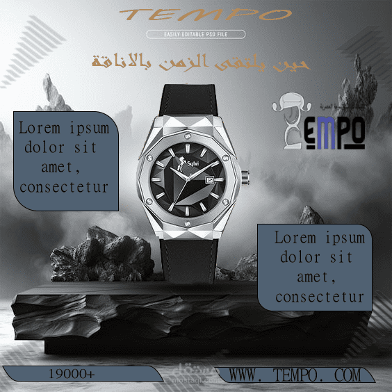 مجموعة تصاميم سوشيال ميديا لبراند تيمبو