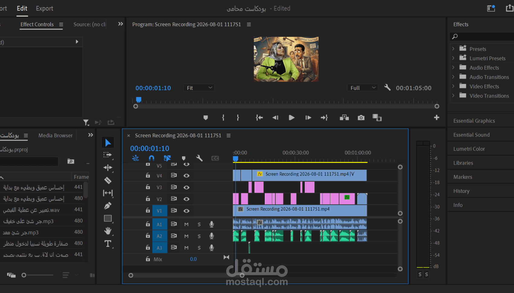مونتاج فيديو بودكاست / لقاءات احترافي مع دمج الرسوم التعبيرية بالذكاء الاصطناعي (Reels/Shorts)