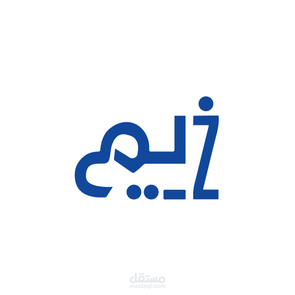 منصة Zeem للنقل والخدمات اللوجستية متعددة الطلبات