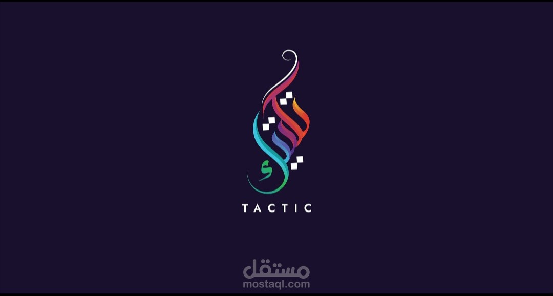 تصميم لوجو لبراند تكتيك لمستلزمات المناسبات ?✨️