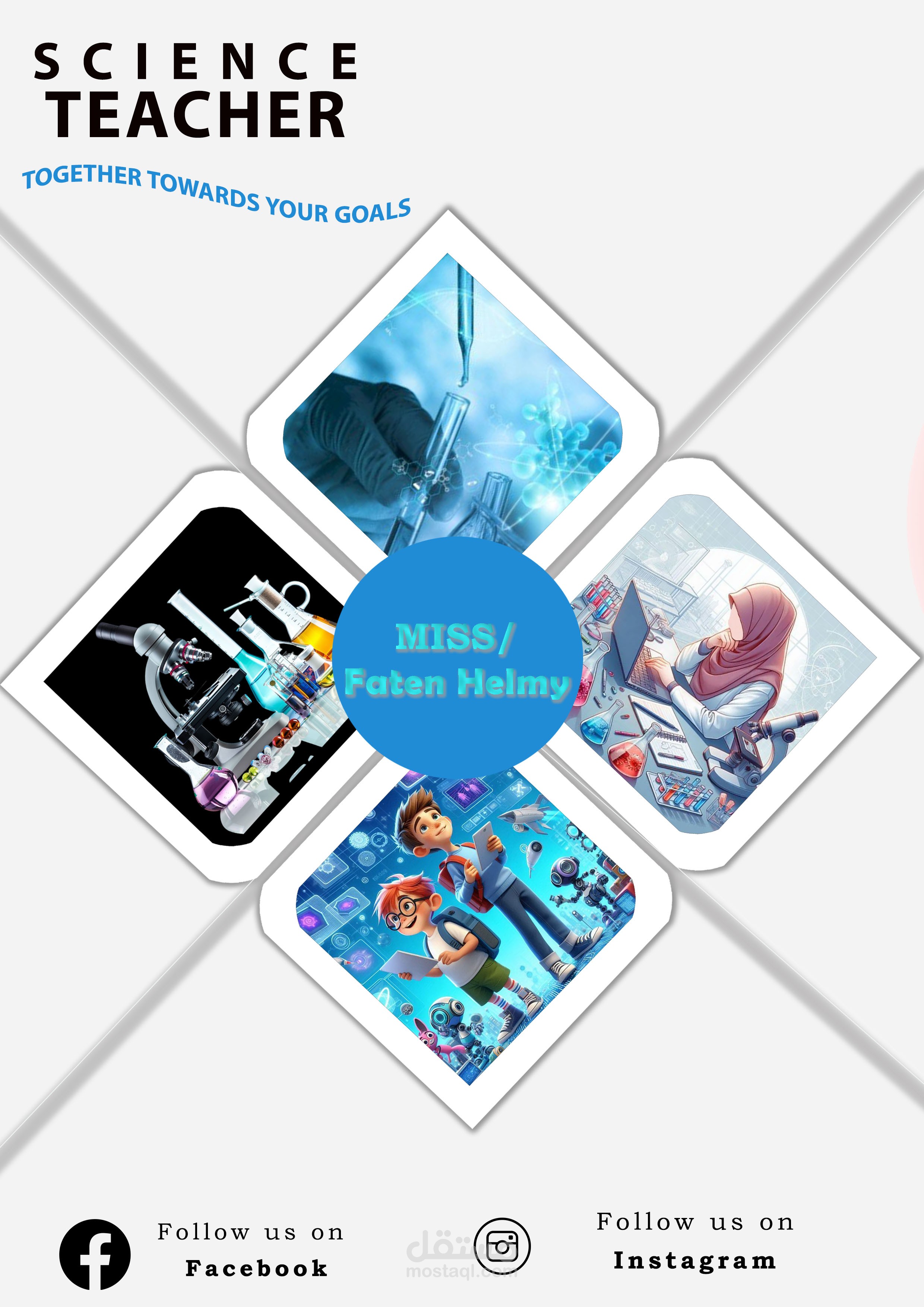 تصميم فلاير تعليمي احترافي لمُدرّسة علوم بأسلوب عصري وجذاب