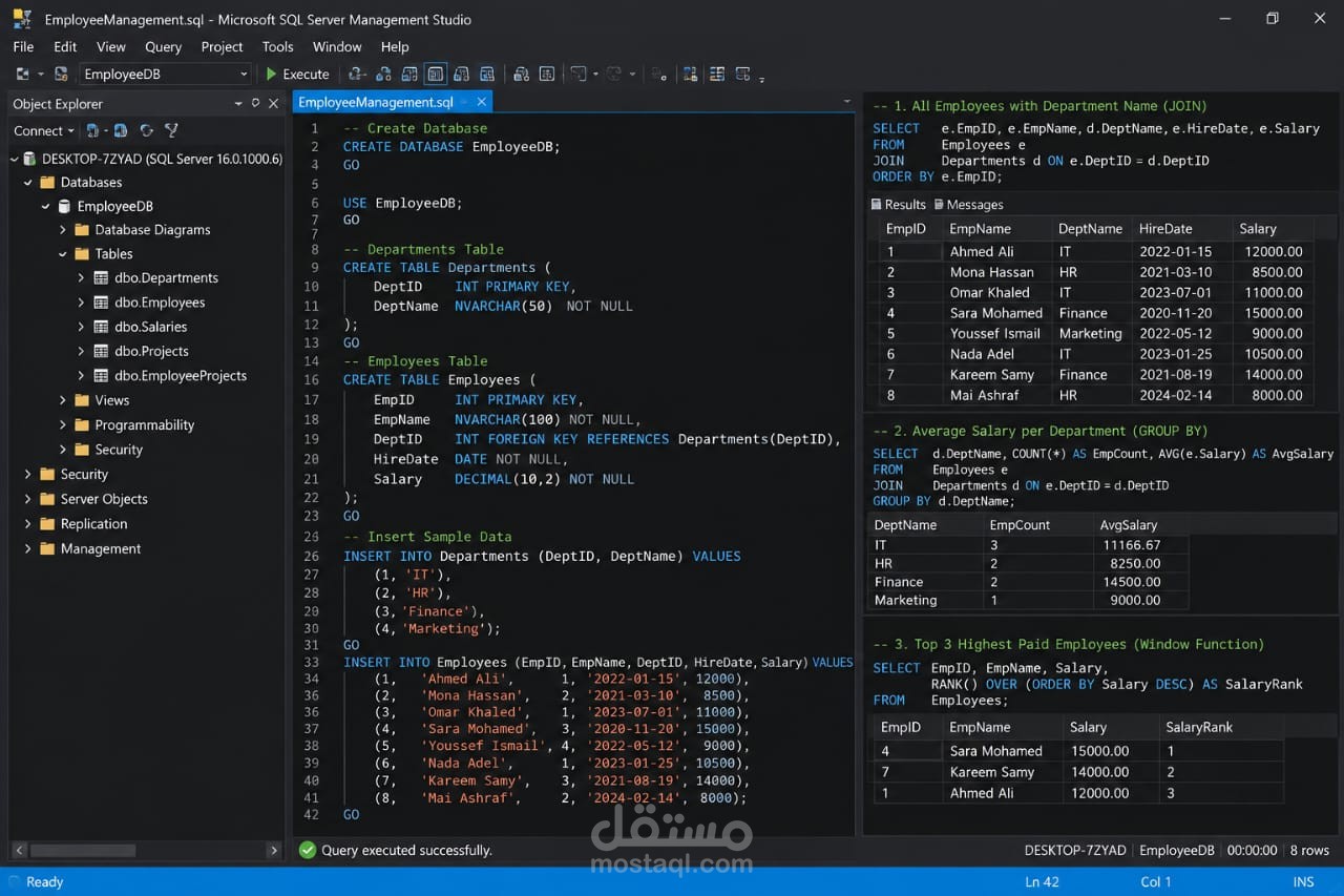 نظام اداره موظفين باستخدام SQL Server