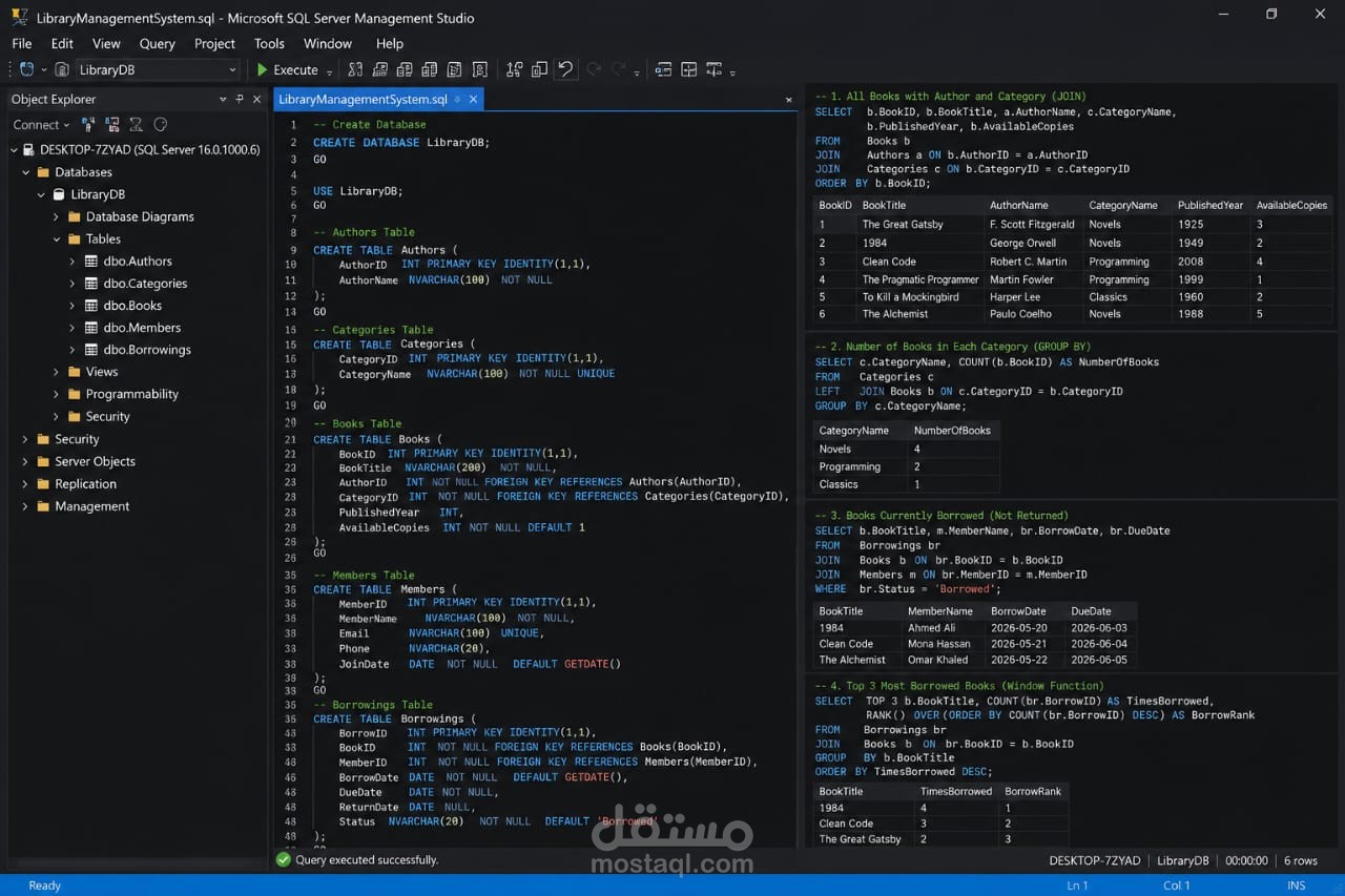 نظام اداره مكتبه باستخدام SQL Server