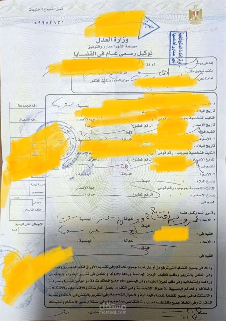 مركز اهناسيا _ محافظة بني سويف