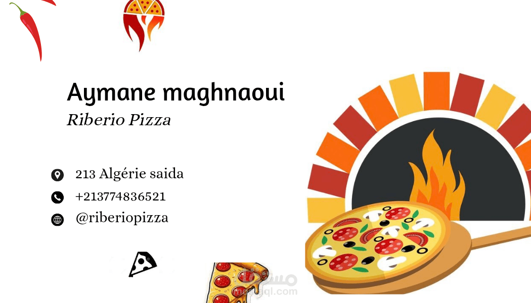 تصميم هوية بصرية وبطاقة عمل احترافية لمطعم "Riberio Pizza"