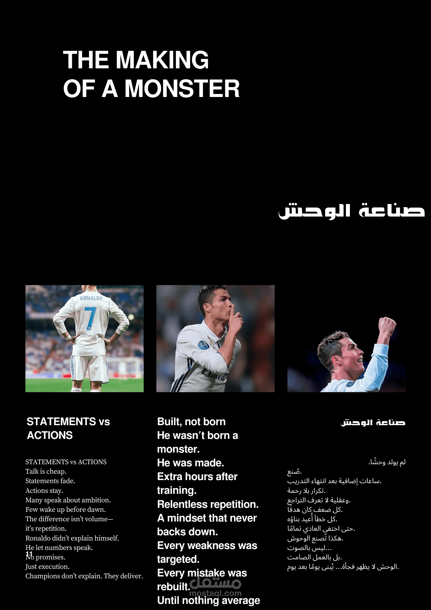 مجله رياضيه