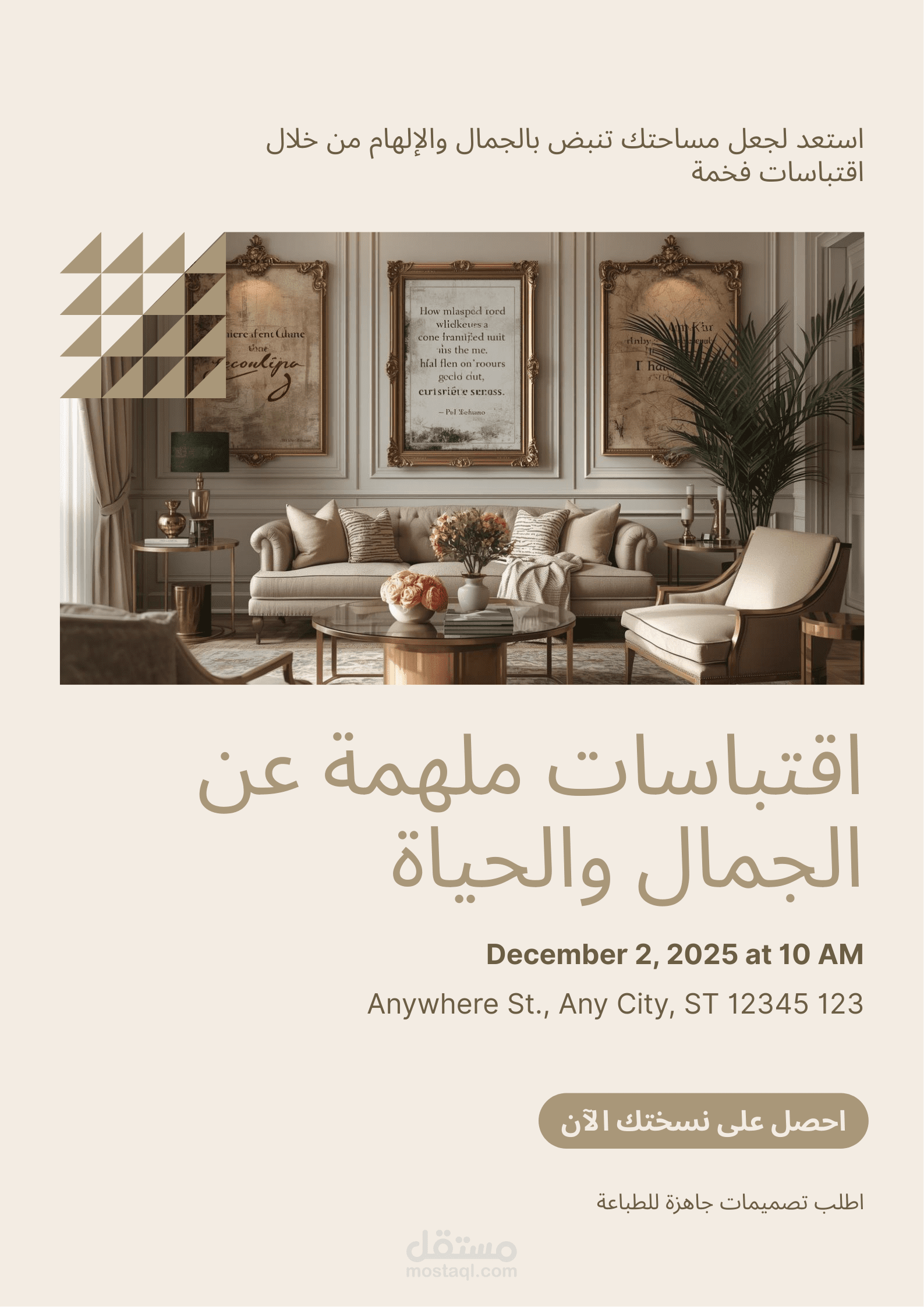اقتباسات