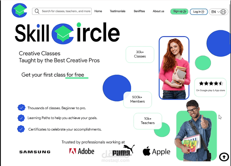 Skill circle landing page