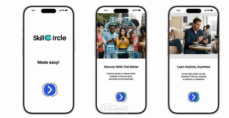 Mobile app welcome screen