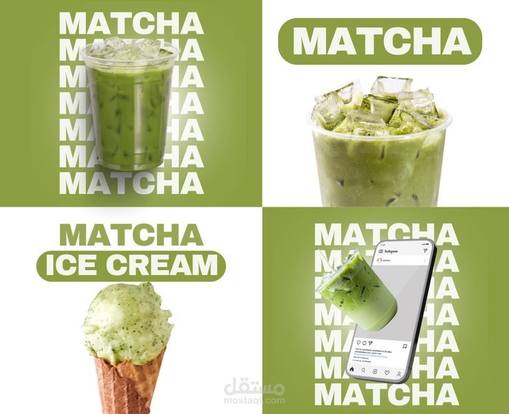 حملة بصرية لمشروبات الماتشا - نمط عصري (Minimalist).