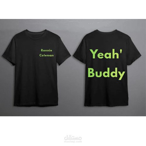 تصميم تيشرت عصري احترافي جاهز للطباعه