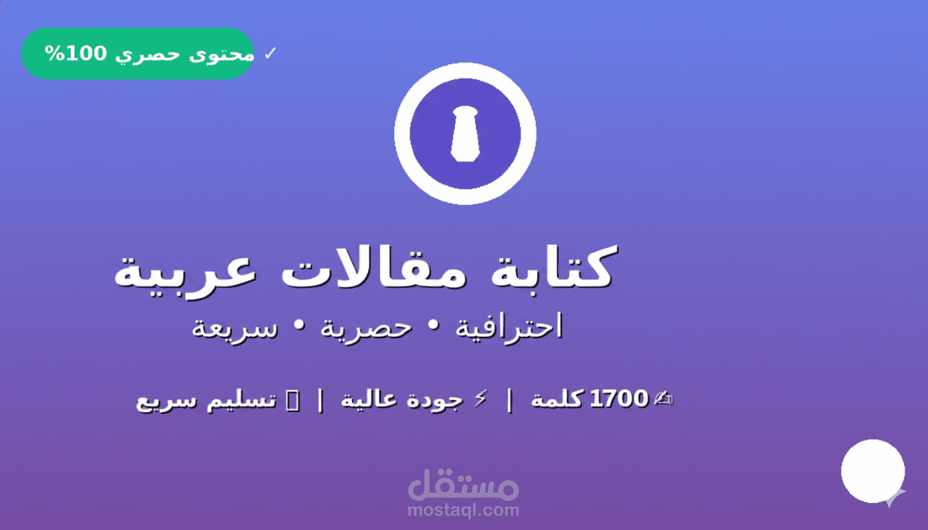 مقال احترافي متوافق مع SEO عن تطوير المهارات الشخصية في عصر الذكاء الاصطناعي