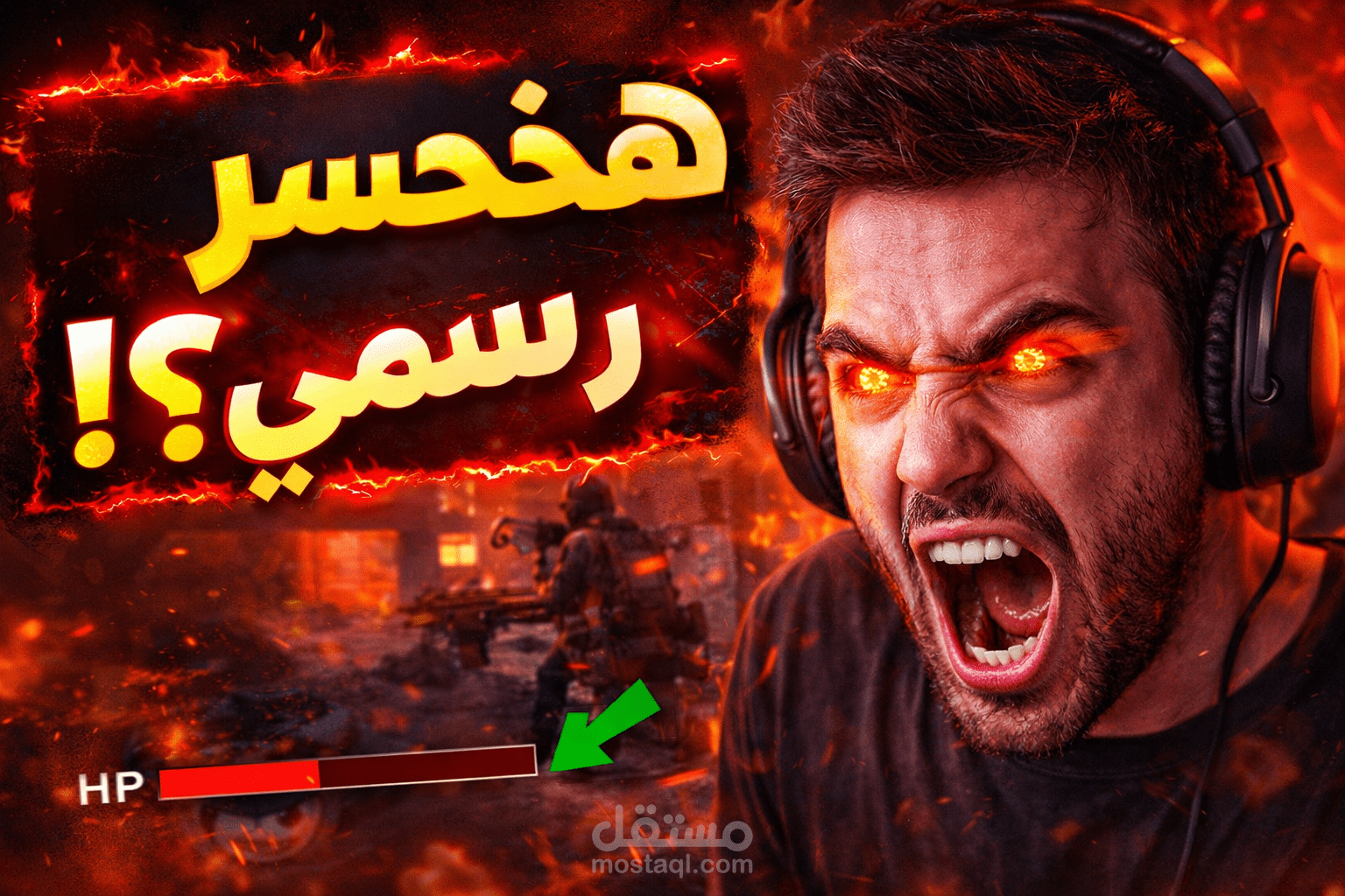 صوره مصغره لليوتيوب