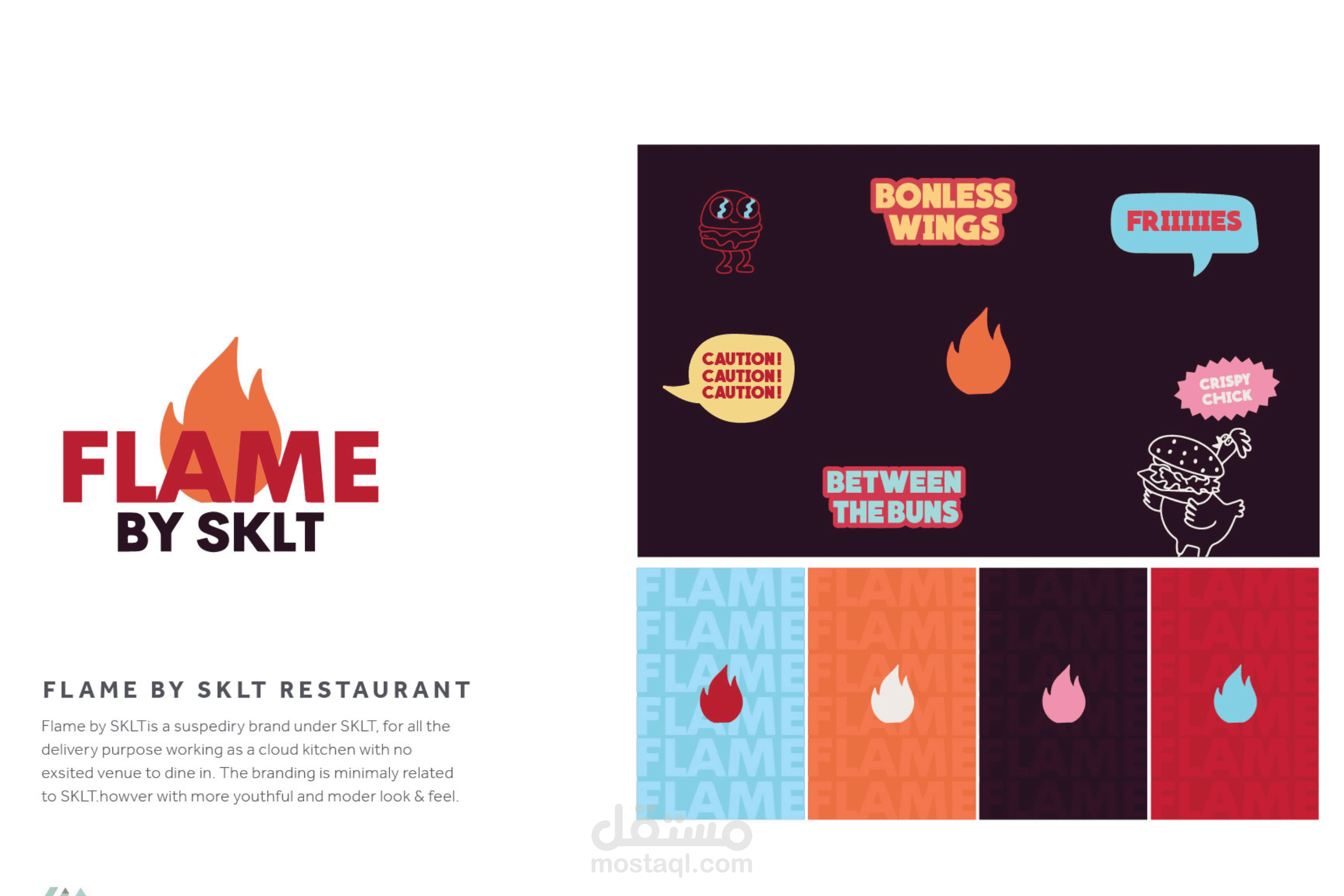 flame branding