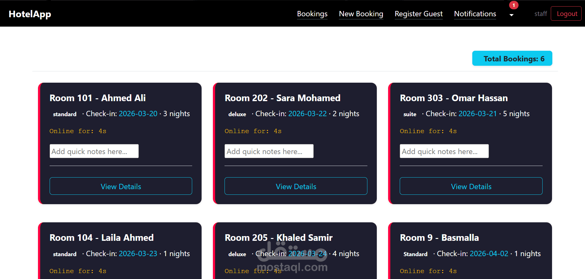 نظام إدارة حجوزات فندقية - HotelApp
