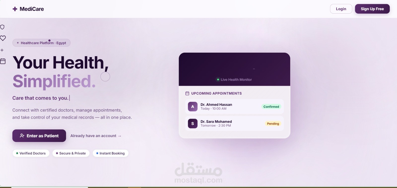 تطوير نظام طبي متكامل (Healthcare System) باستخدام Angular