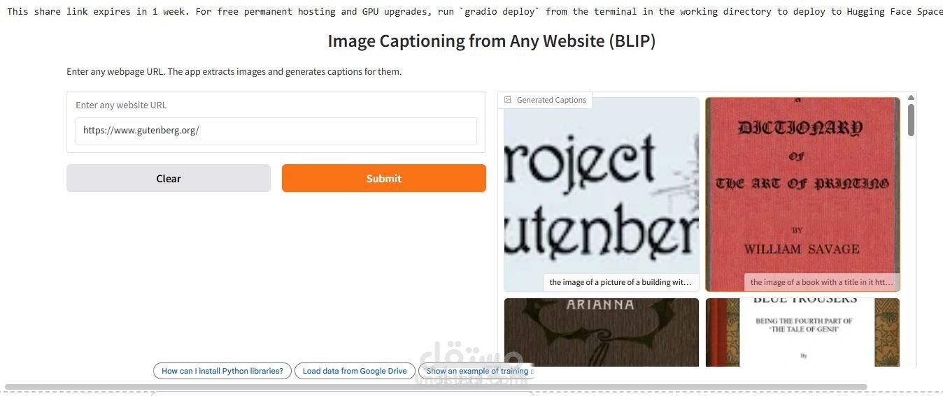 نظام ذكاء اصطناعي لتوليد وصف الصور تلقائيًا من أي موقع ويب (SEO & Accessibility AI Tool)