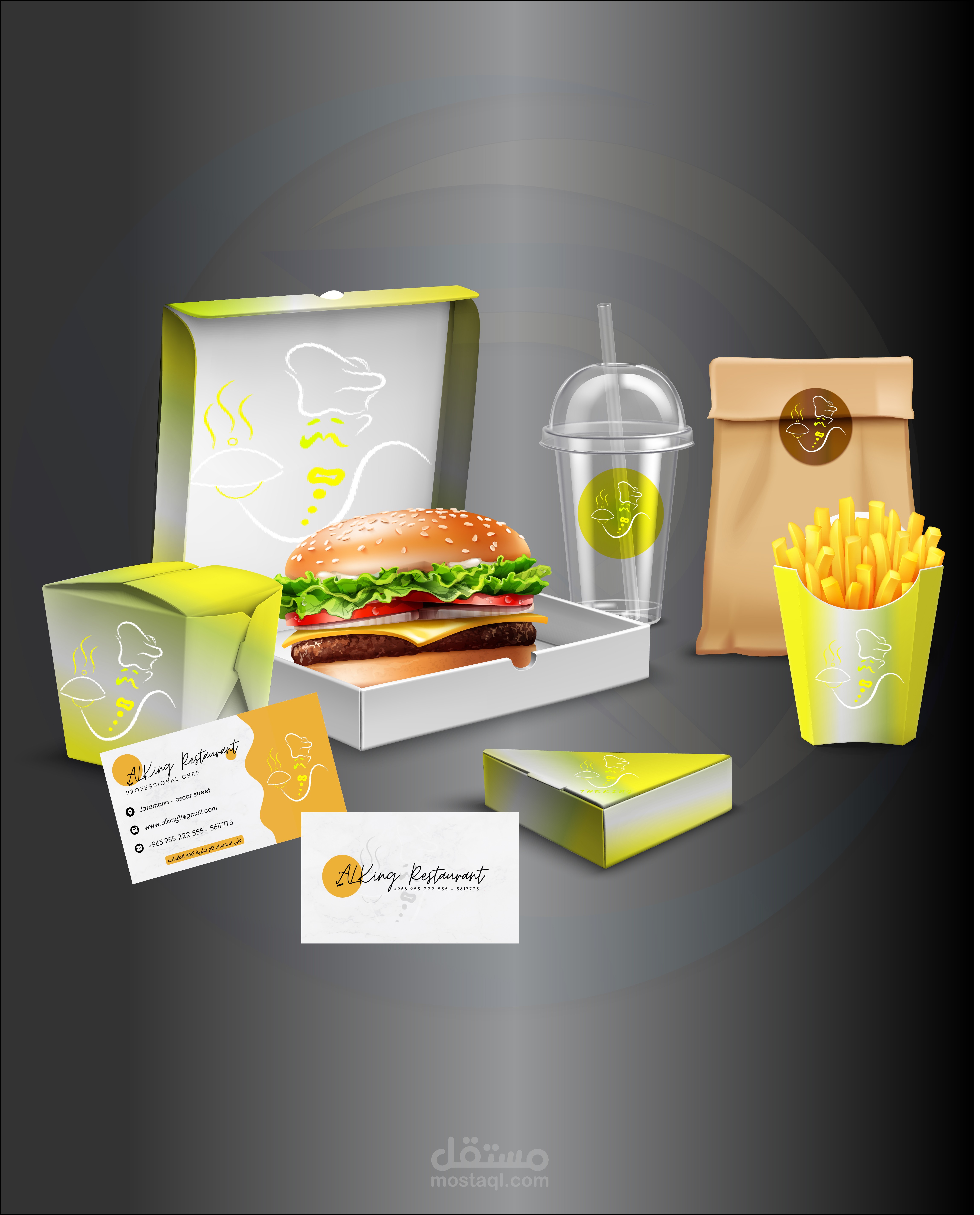 تصميم هوية بصرية متكاملة لمطعم شاورما و برغر يدعي ( AL KING )