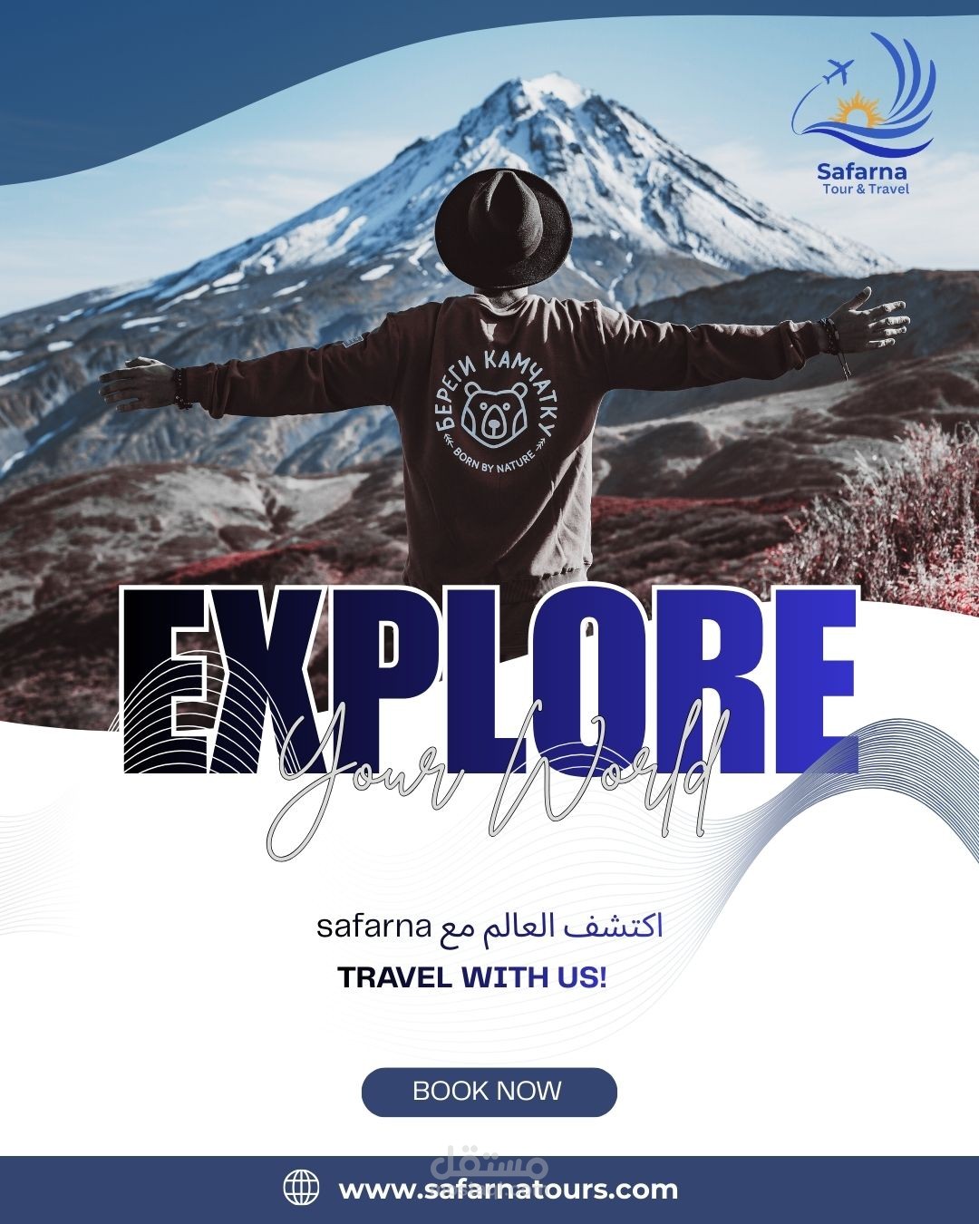 باقة تصاميم سوشيال ميديا لشركة سفرنا للسياحة و السفر