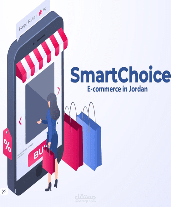 مشروع تخرج SmartChoic