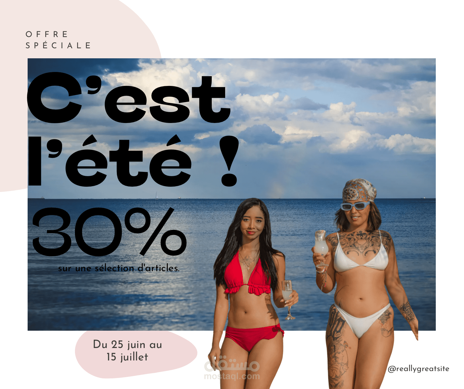 ☀️ انطلقوا نحو الصيف مع عروضنا الحصرية!