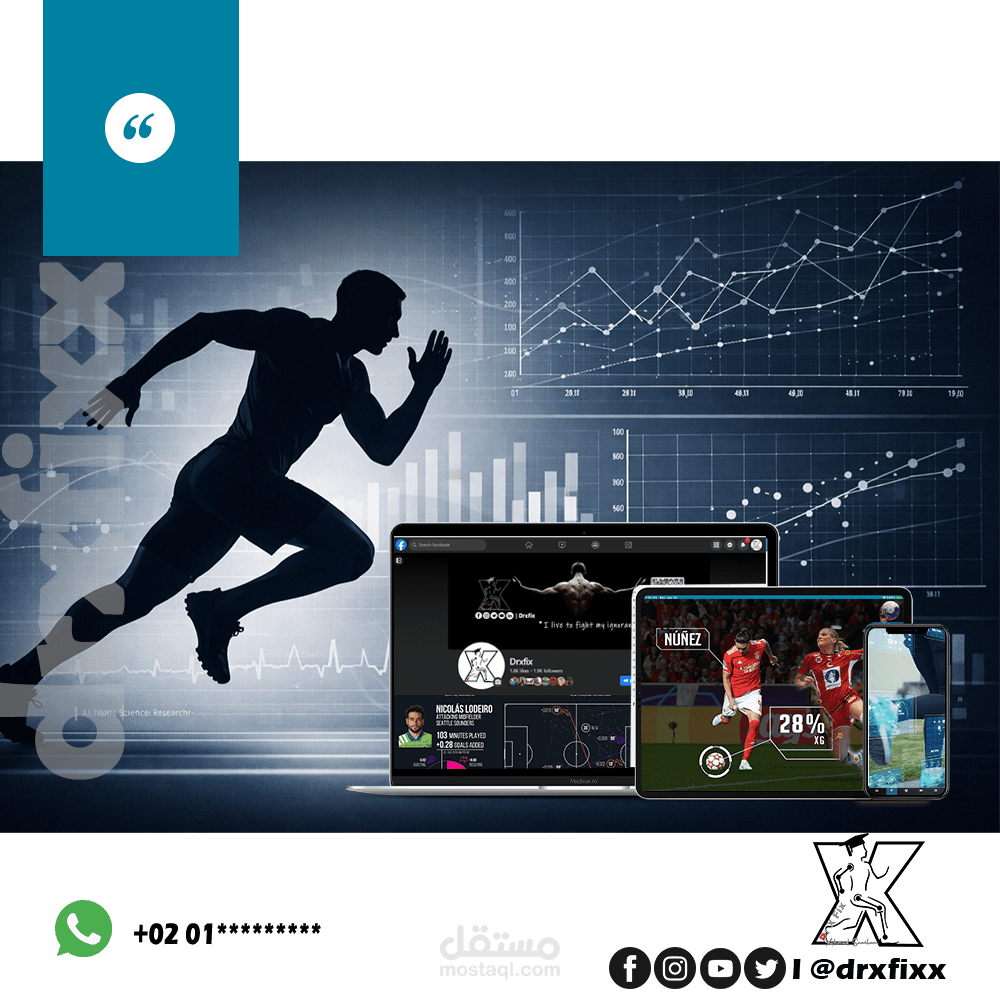 الاستشارات العلمية في المجال الرياضي مع التحليل الإحصائي وفق المنهج العلمي