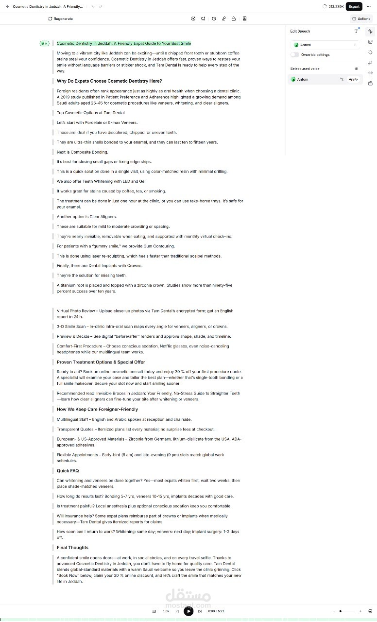 AI Voice Article Production