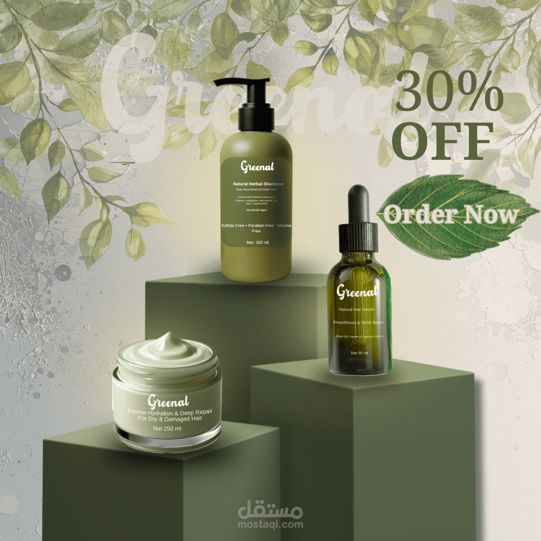 حمله اعلانيه لمنجات طبيعيه للعنايه بالشعر