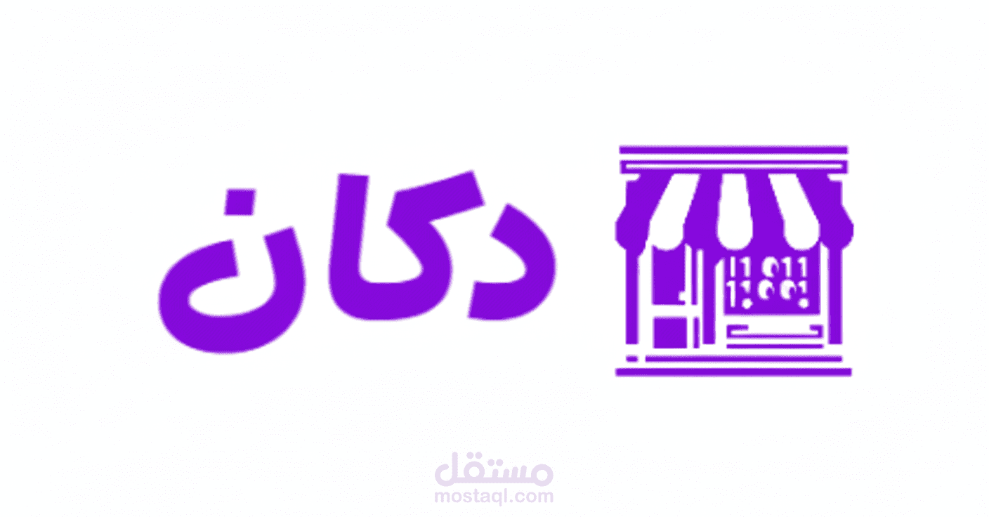 إنشاء متجر خاص لهدايا المغتربين السوريين