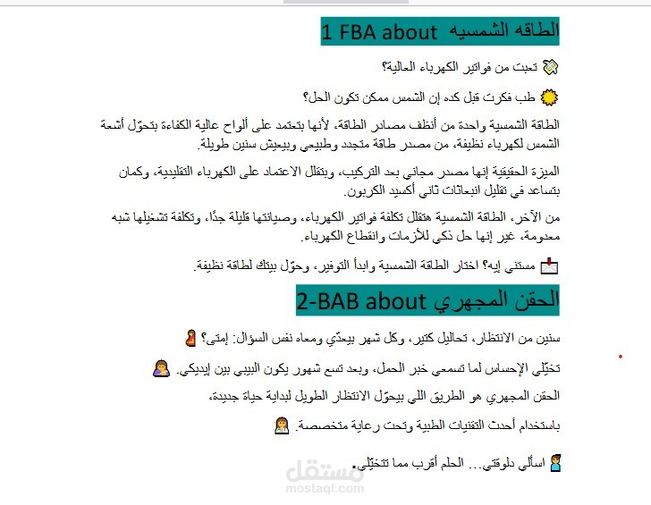 Social Content Writing