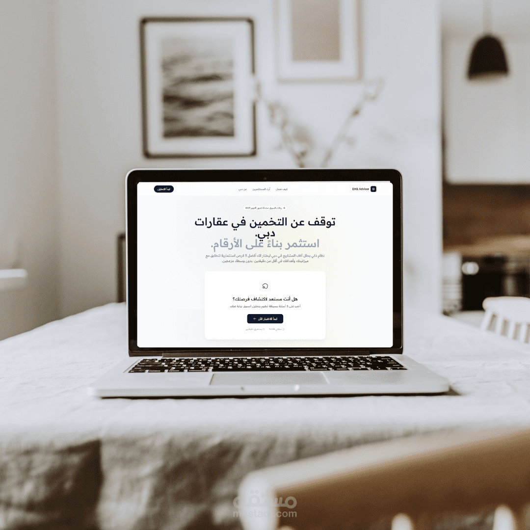 موقع لشركة تسويق عقارى