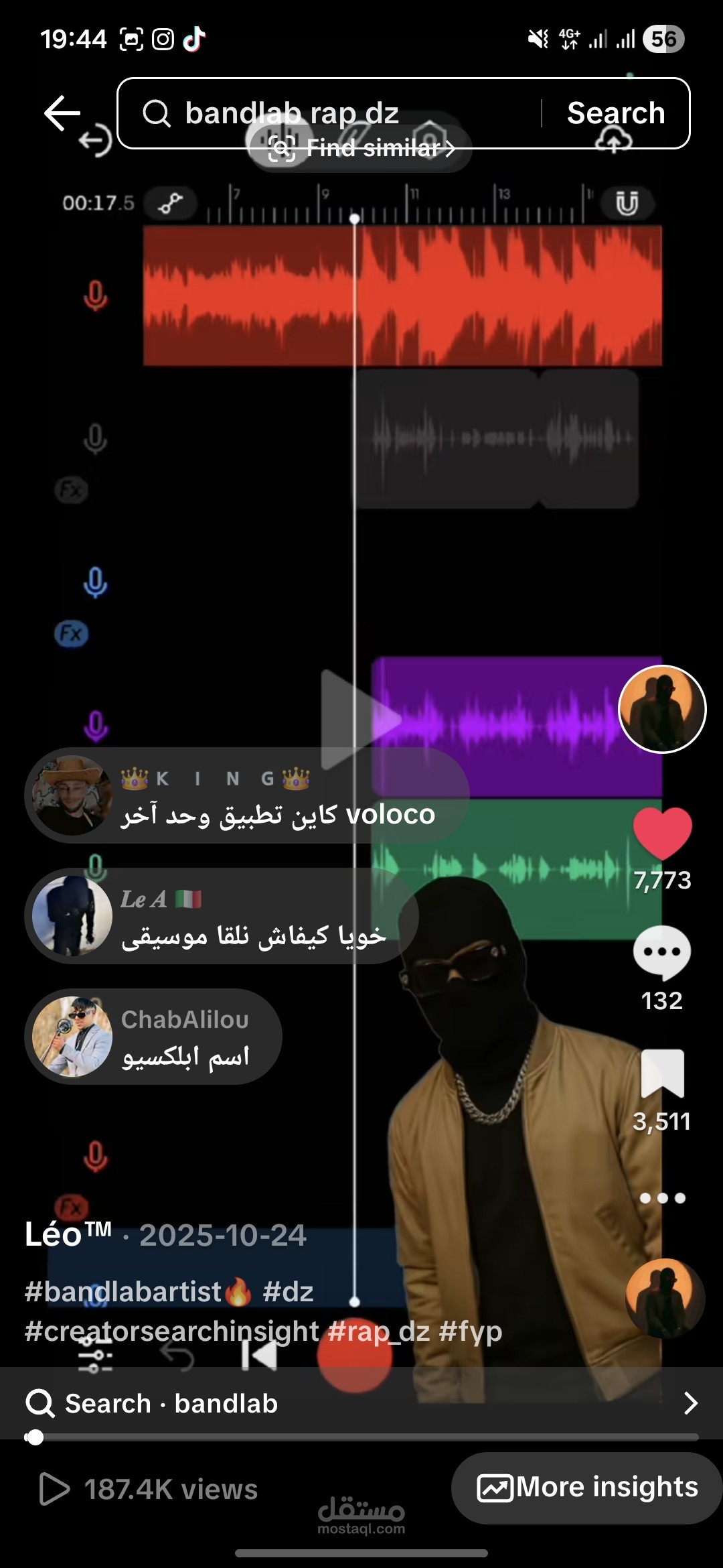 هندسة صوتية وإنتاج فيديو "فيروسي": شرح تطبيق BandLab (حقق +187 ألف مشاهدة)