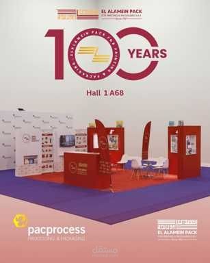 المشاركه في المعارض الدوليه