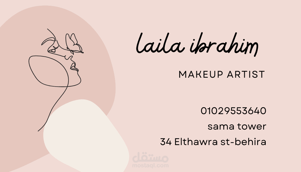make up artist's business card