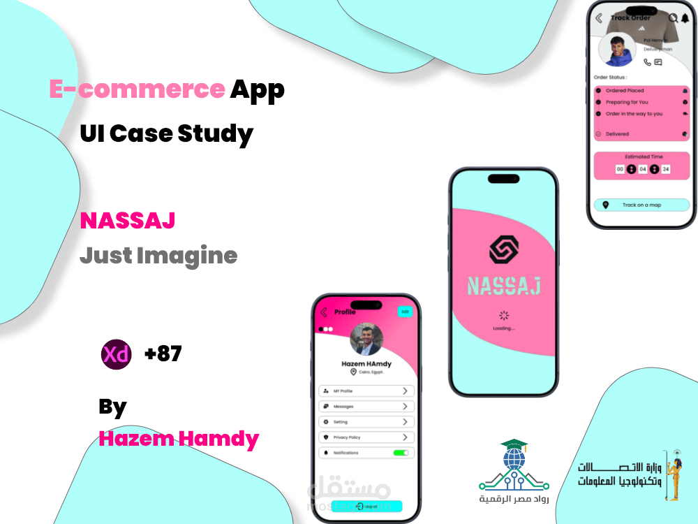 مشروع "نساج"تجربة تسوق ذكية وعصرية لبيع الملابس