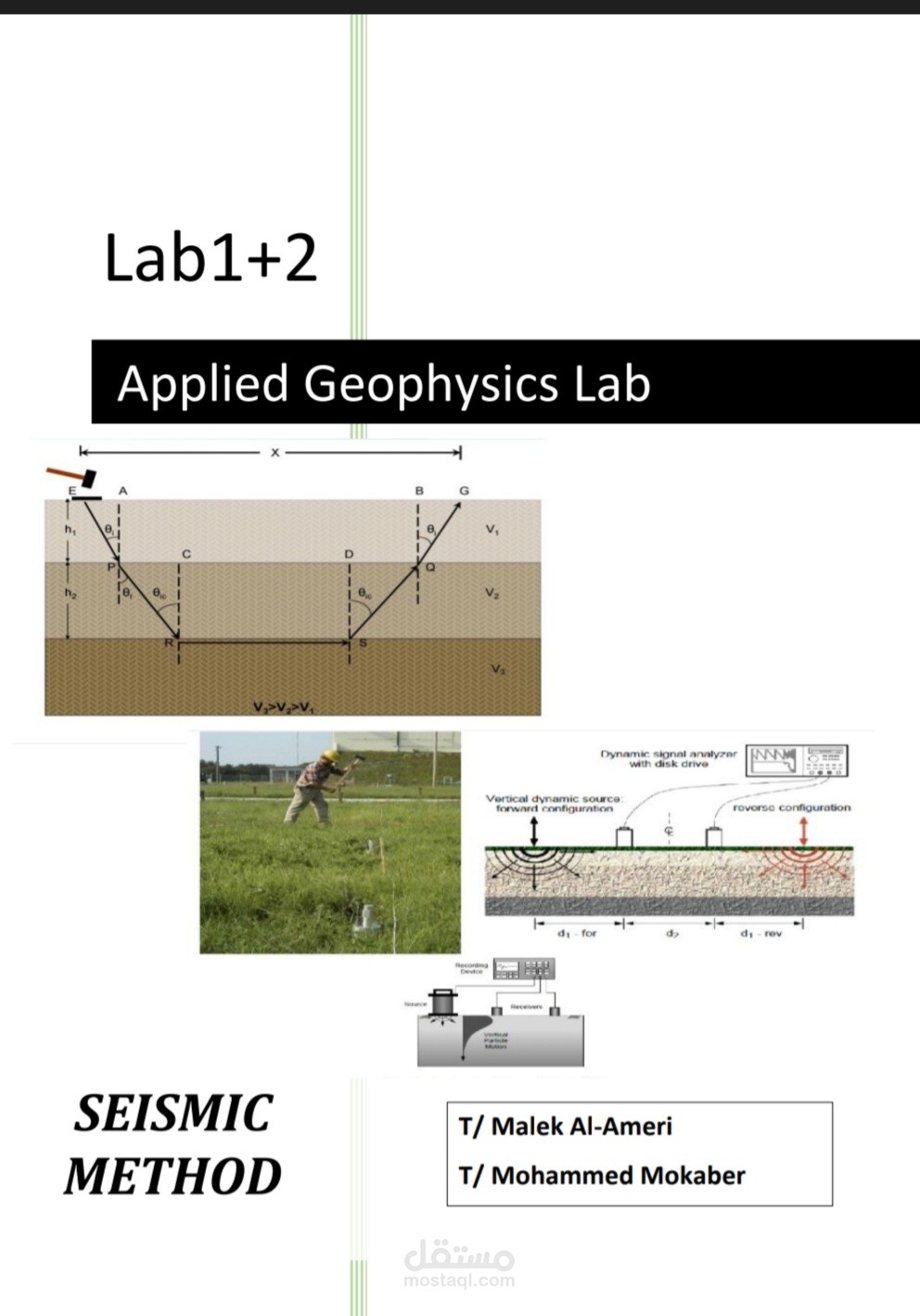 إعداد محتوى تعليمي وتطبيقي: مقرر الجيوفيزياء التطبيقية (Applied Geophysics Lab).