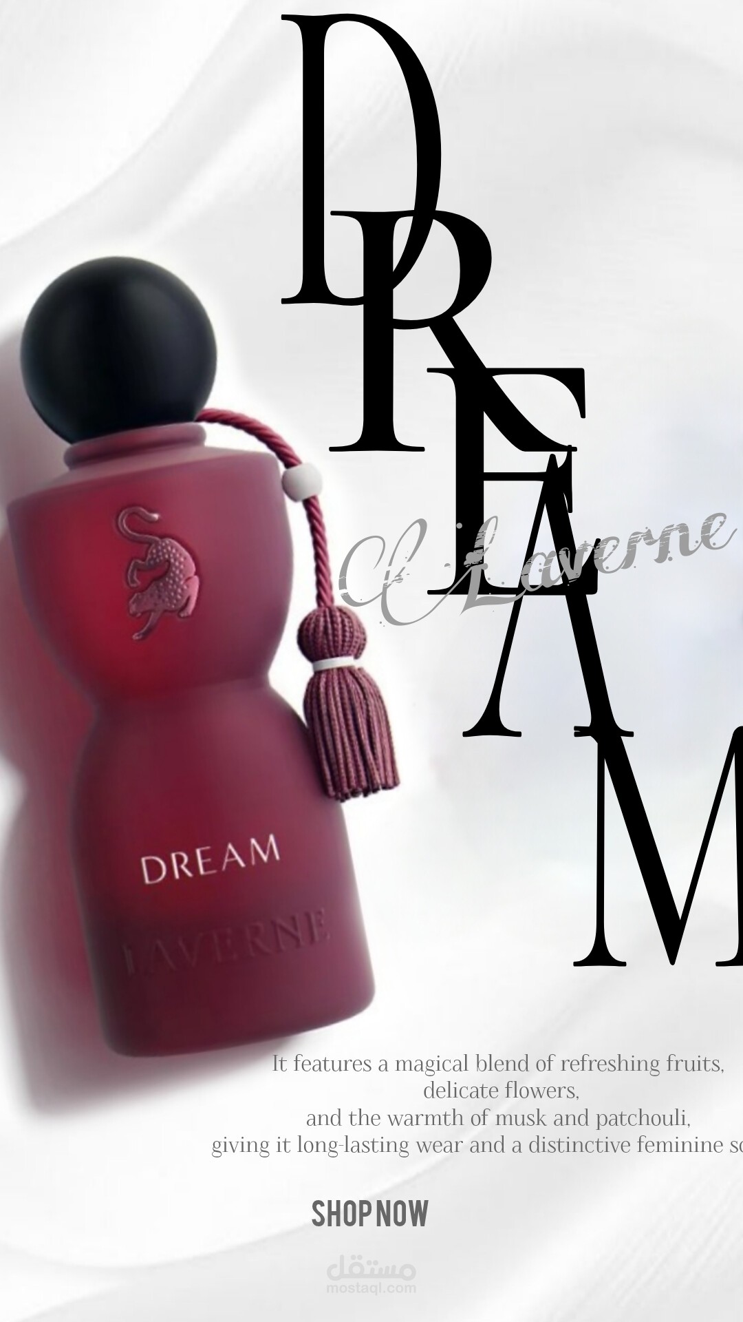 إعلان لعطر مميز وحالم ! صمم بعناية ليتماشى مع التصميم الخارجي لزجاجة العطر!