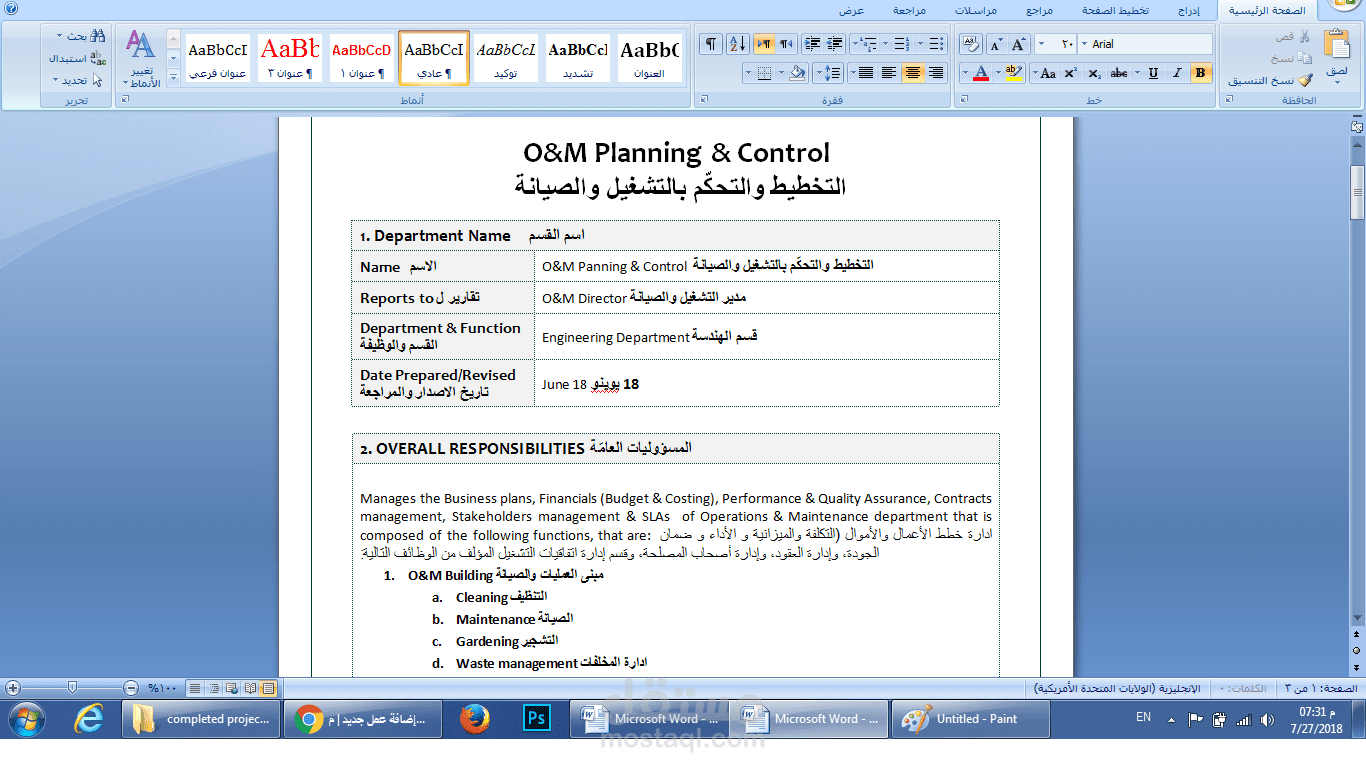 Arabic to English translation