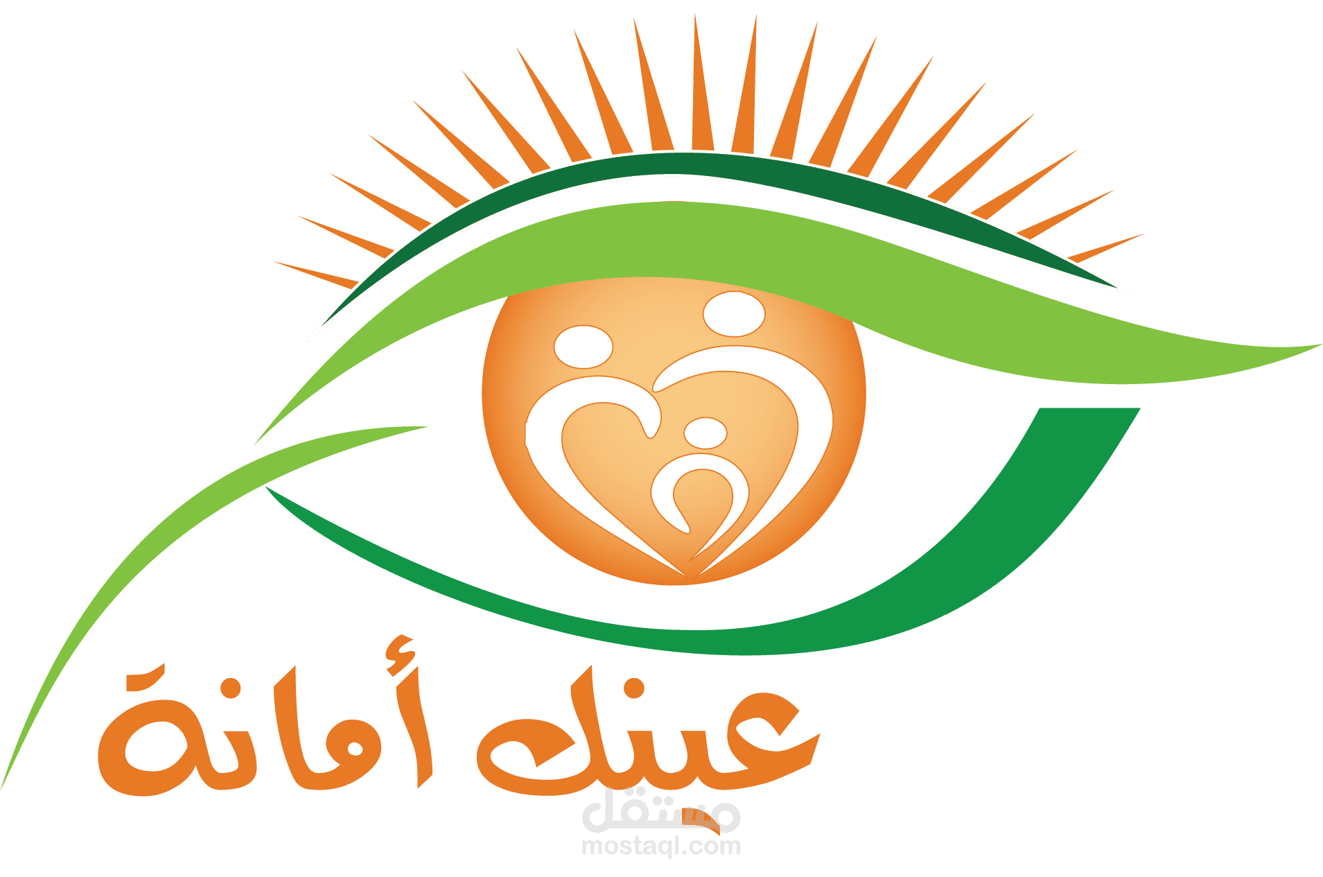 شعار عينك أمانة