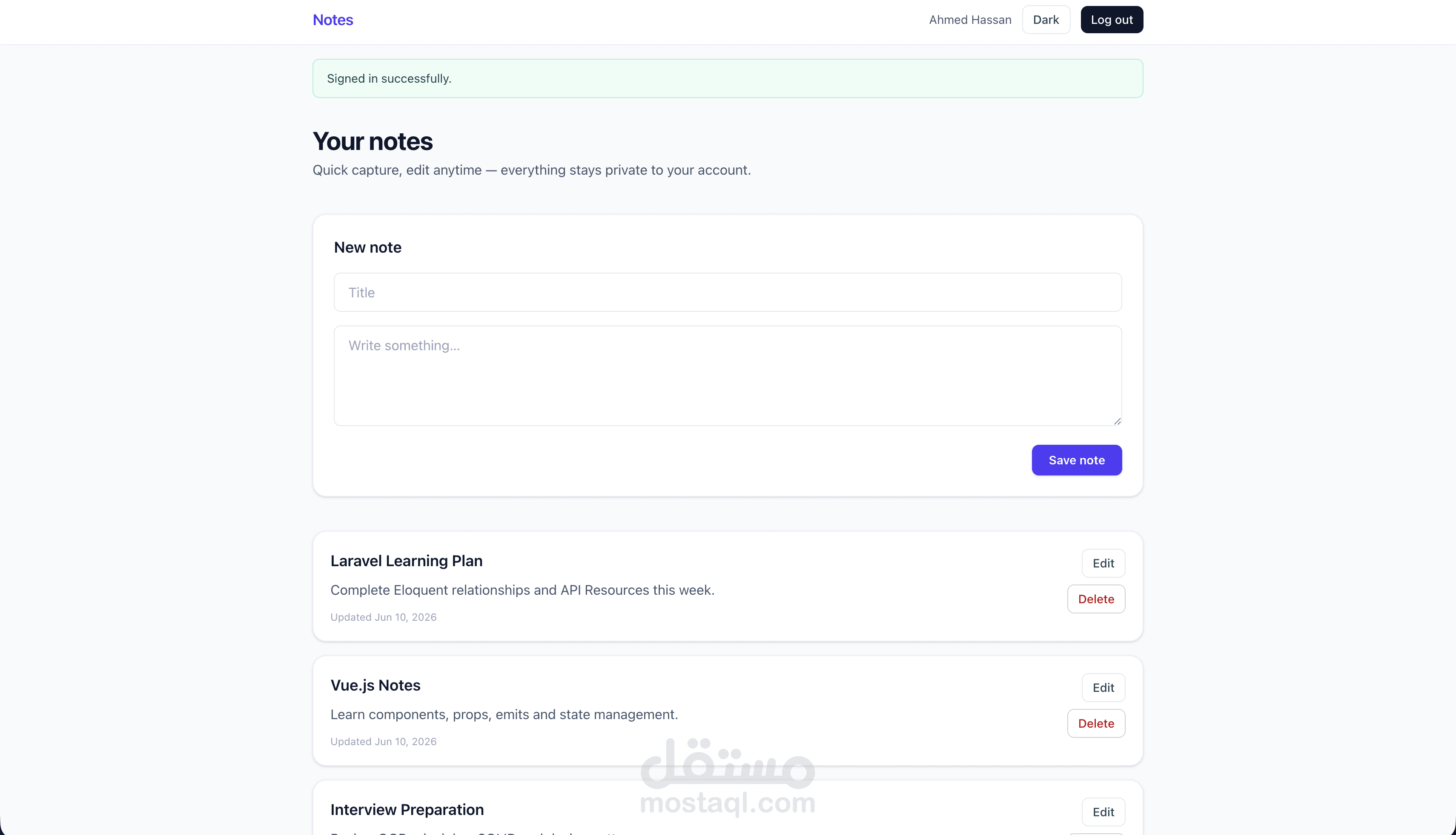 نظام إدارة الملاحظات (Notes Management System)