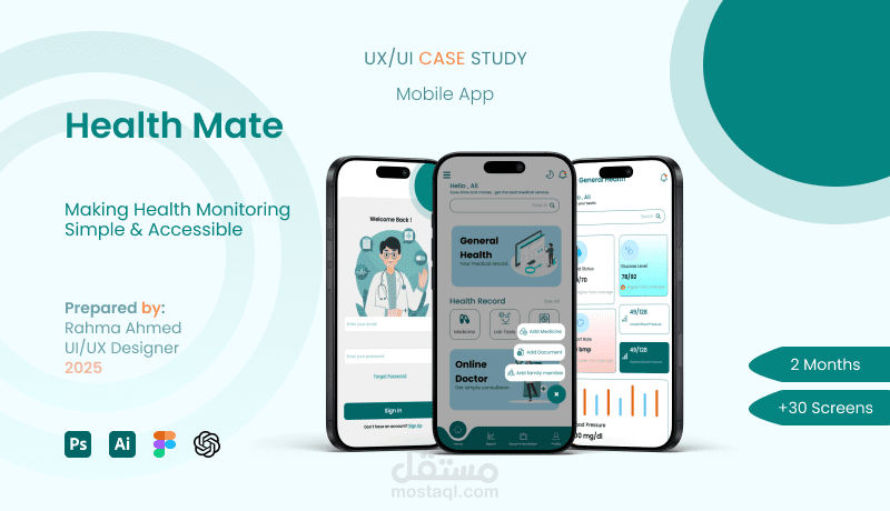 تصميم واجهة وتجربة المستخدم UIUX لتطبيق HealthMate لإدارة بيانات المرضي وتحليلها