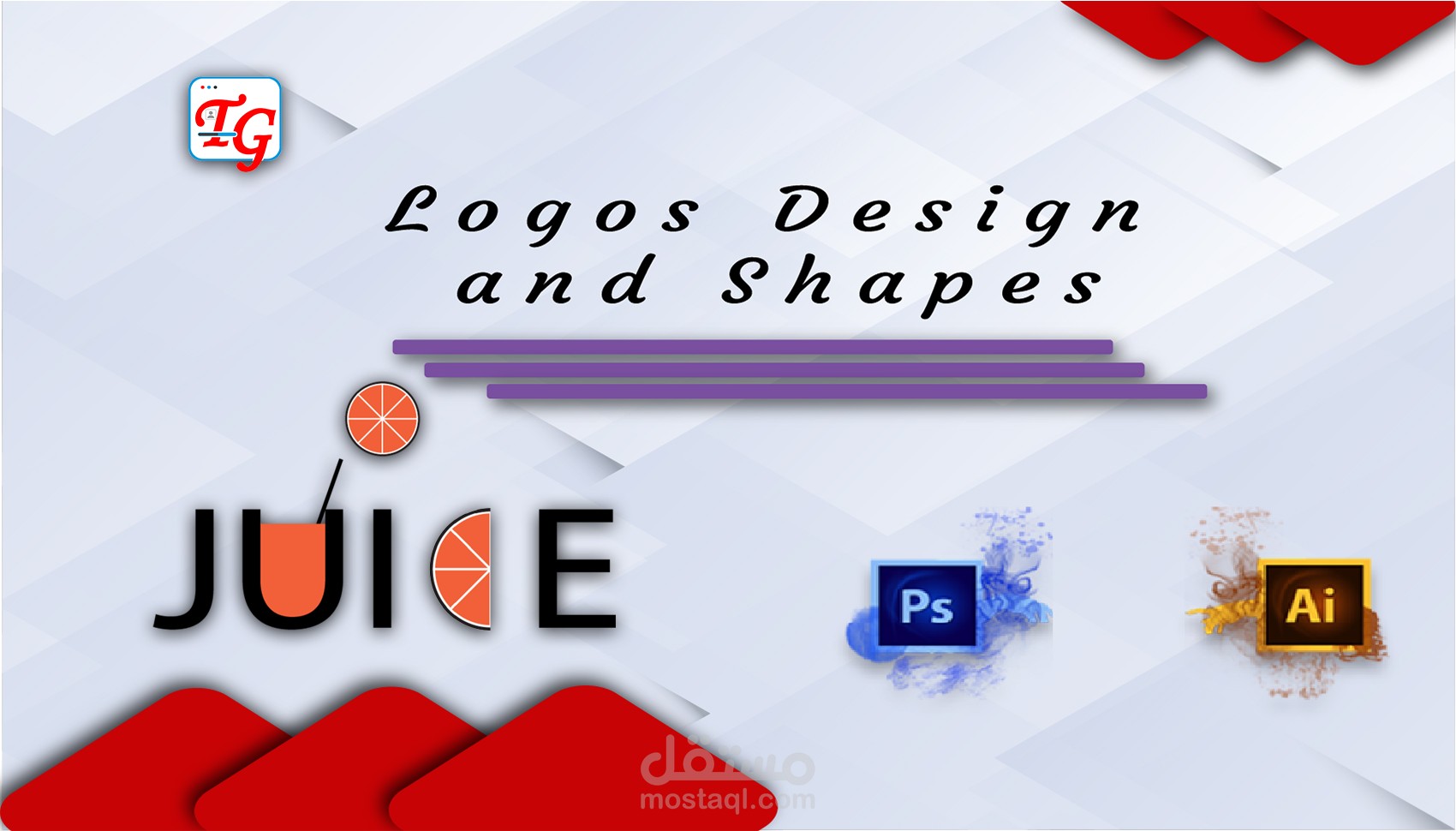 تصميم الشعارات logo designer