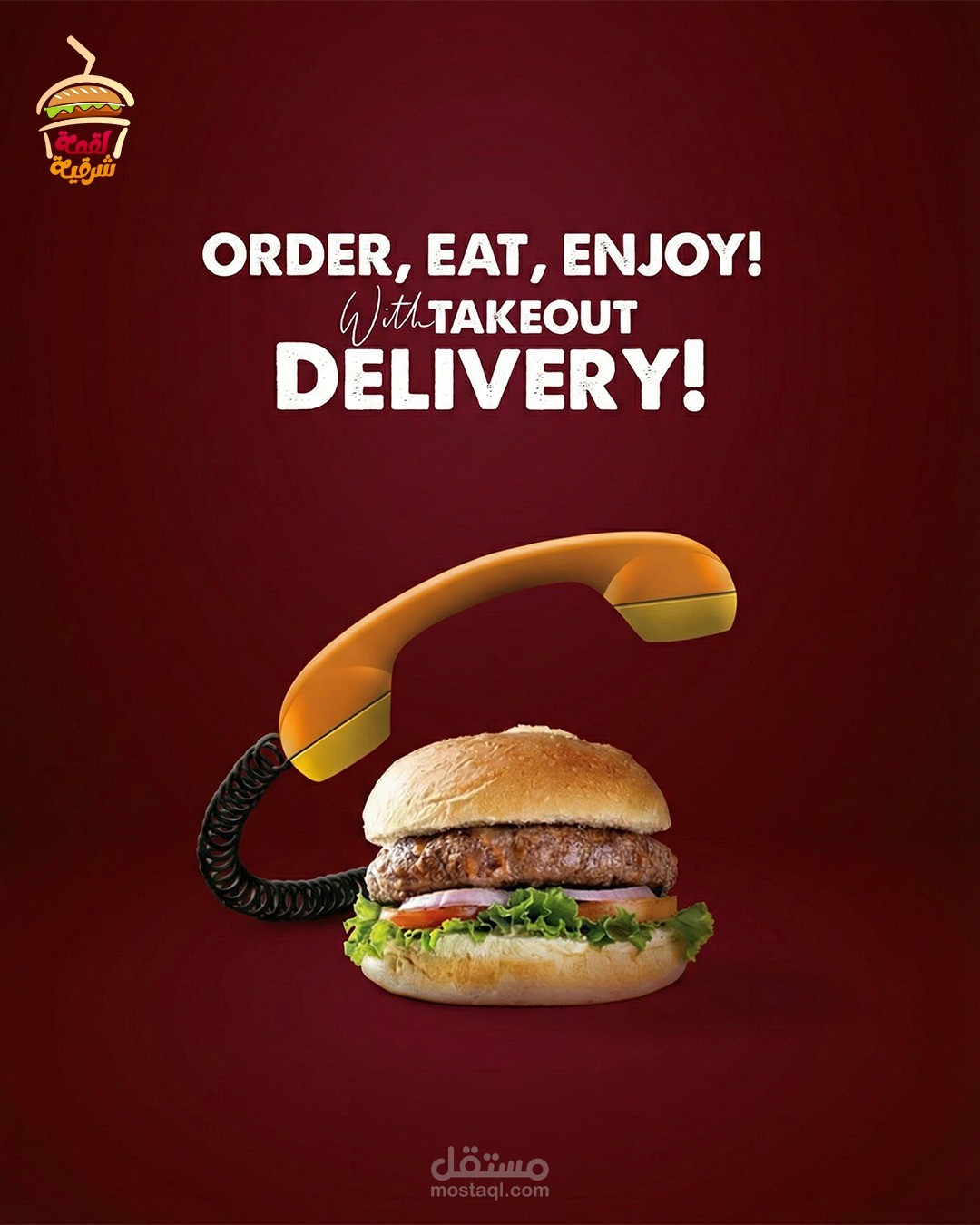 سوشيال ميديا