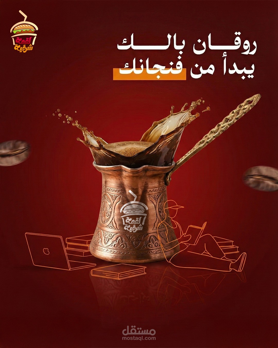 سوشيال ميديا