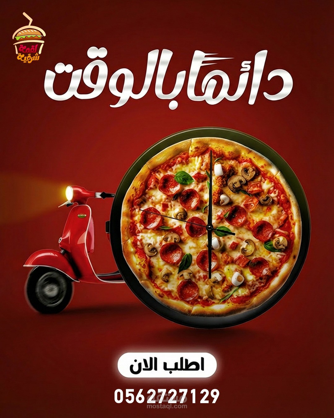 سوشيال ميديا