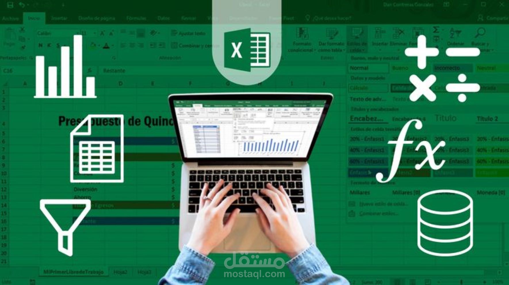 إنشاء Pivot Table وكتابة معادلات Excel (IF – VLOOKUP – XLOOK