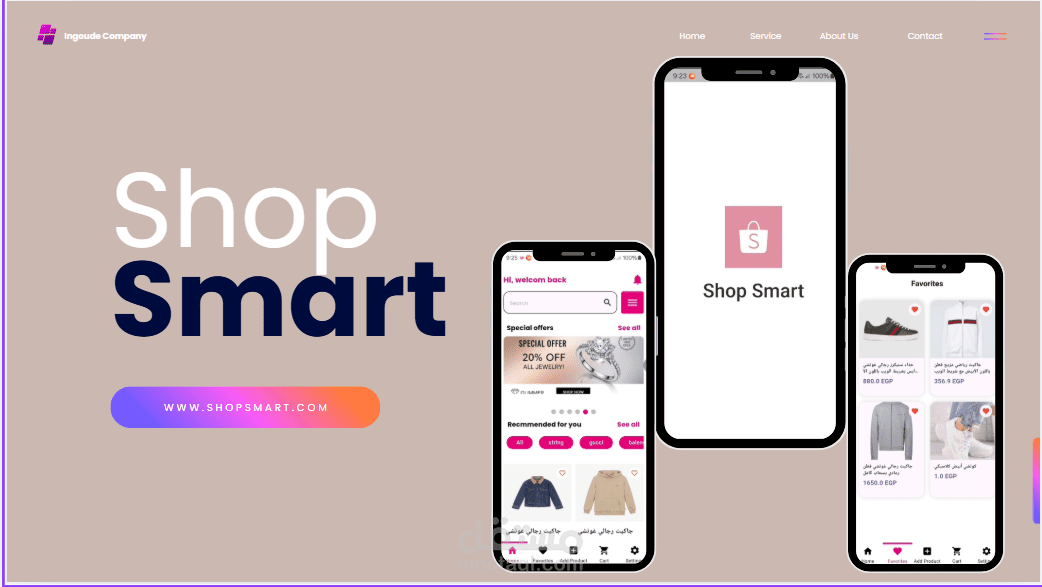 تطبيق متجر إلكتروني باستخدام Flutter (Shop Smart)