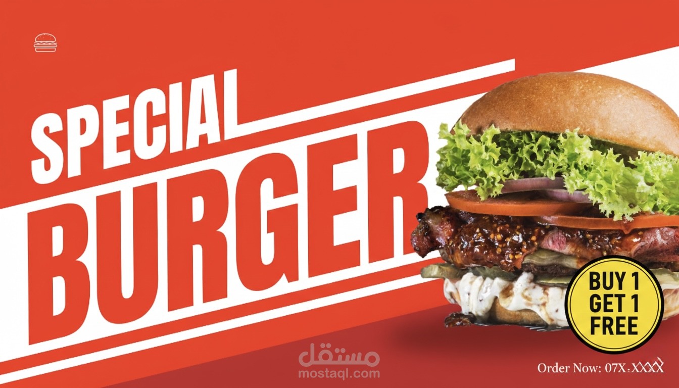 تصميم بوستر إعلاني احترافي لمطعم برجر (سوشيال ميديا)